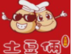 土豆倆砂鍋土豆粉加盟