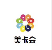 美卡會汽車美容加盟