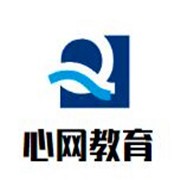 心網(wǎng)教育加盟