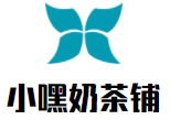 小嘿奶茶鋪加盟
