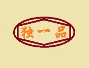 獨一品拉面加盟