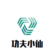 功夫小仙加盟