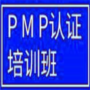 杰創PMP培訓加盟