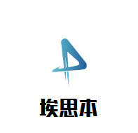 埃思本軟件技術加盟