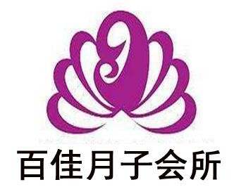 百佳月子會所加盟