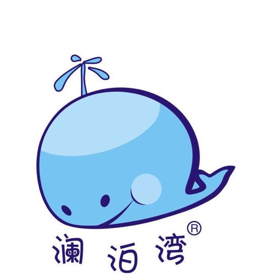 瀾泊灣奶茶