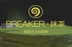 BREAKER抹茶加盟