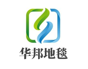 華邦地毯加盟