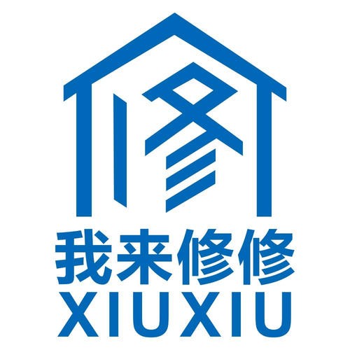 我來修修家居服務加盟