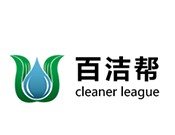 百潔幫家電清洗加盟