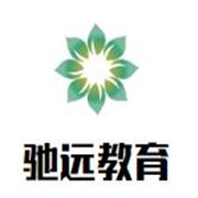 馳遠教育加盟