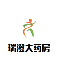 瑞澄大藥房加盟