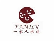 一家人烘焙加盟