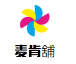 麥肯舖美式西餐加盟