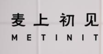 麥上初見加盟