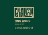 鼎凰花膠雞加盟
