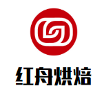 紅舟烘焙加盟