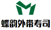 蝶韻外帶壽司