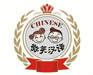 微笑漢語精品學校加盟