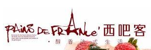 西吧客加盟