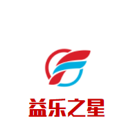 益樂之星玩具加盟