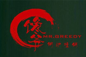 饞爺銅爐蛙鍋加盟