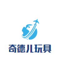 奇德兒玩具加盟