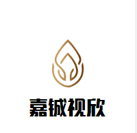 嘉鋮視欣視力保健