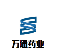 萬通藥業(yè)加盟