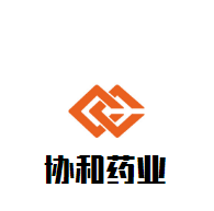協和藥業加盟