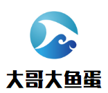 大哥大魚蛋