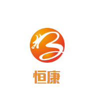 恒康生物醫藥