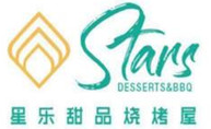 星樂甜品燒烤屋加盟