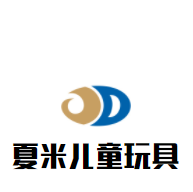 夏米兒童玩具加盟