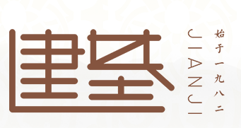 建基泡饃加盟