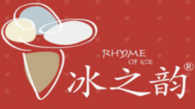 冰之韻冰激凌加盟