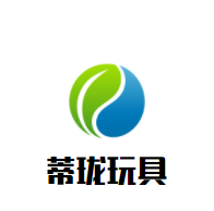 蒂瓏玩具加盟
