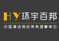 環宇百邦加盟