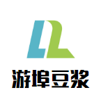 游埠豆漿