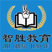 智勝教育加盟