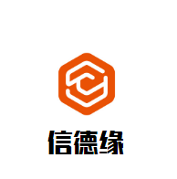 信德緣銀飾加盟