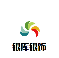 KAG銀庫銀飾加盟