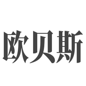 歐貝斯熱水器加盟
