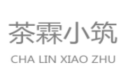 茶霖小筑加盟