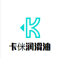 卡侎潤滑油加盟