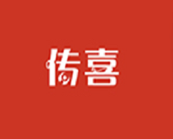 傳喜乳業(yè)加盟