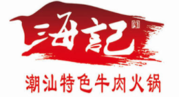 海記牛肉加盟