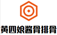 黃四娘醬骨排骨小吃加盟