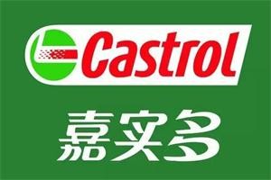 嘉實(shí)多潤滑油加盟