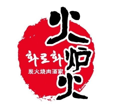 火爐火芝士排骨